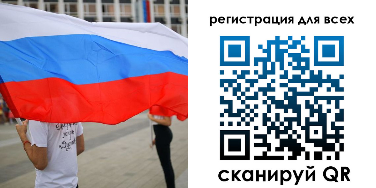прописка ребенка в Красноперекопске
